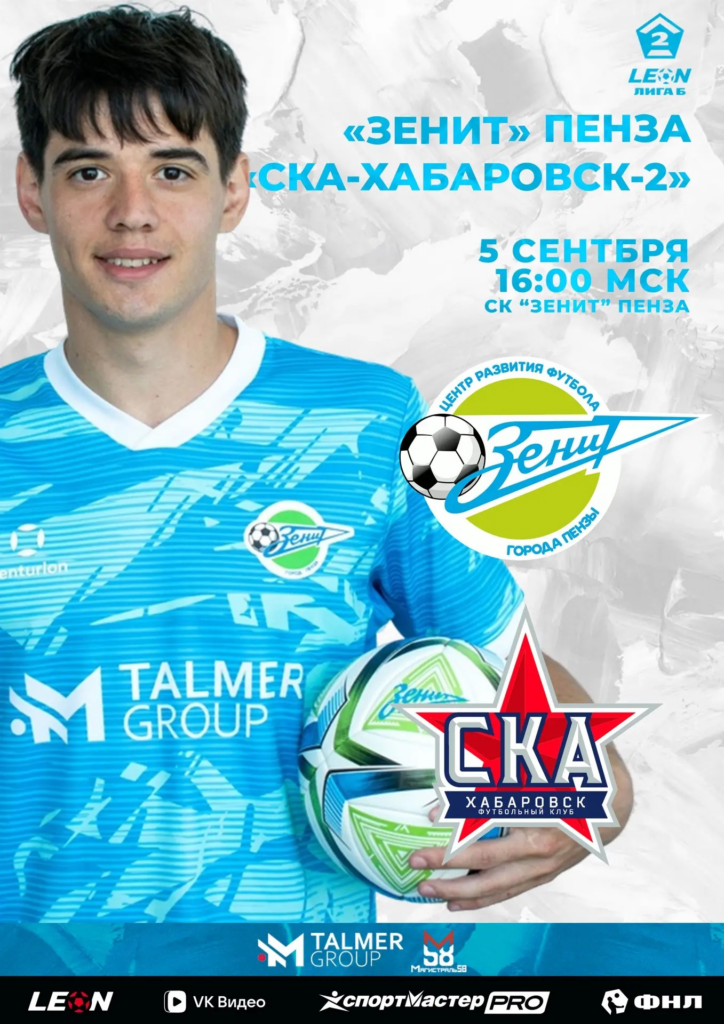 Принимаем гостей из Хабаровска!